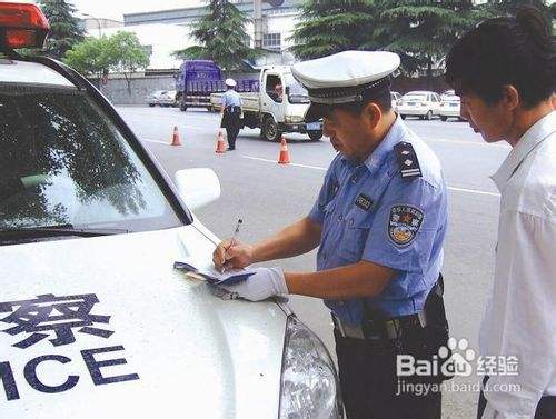 北京代办验车年检。必须要先处理违章在验车