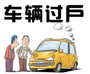 北京交通违章扣分代办：试行机动车违法两天后短信通知车主